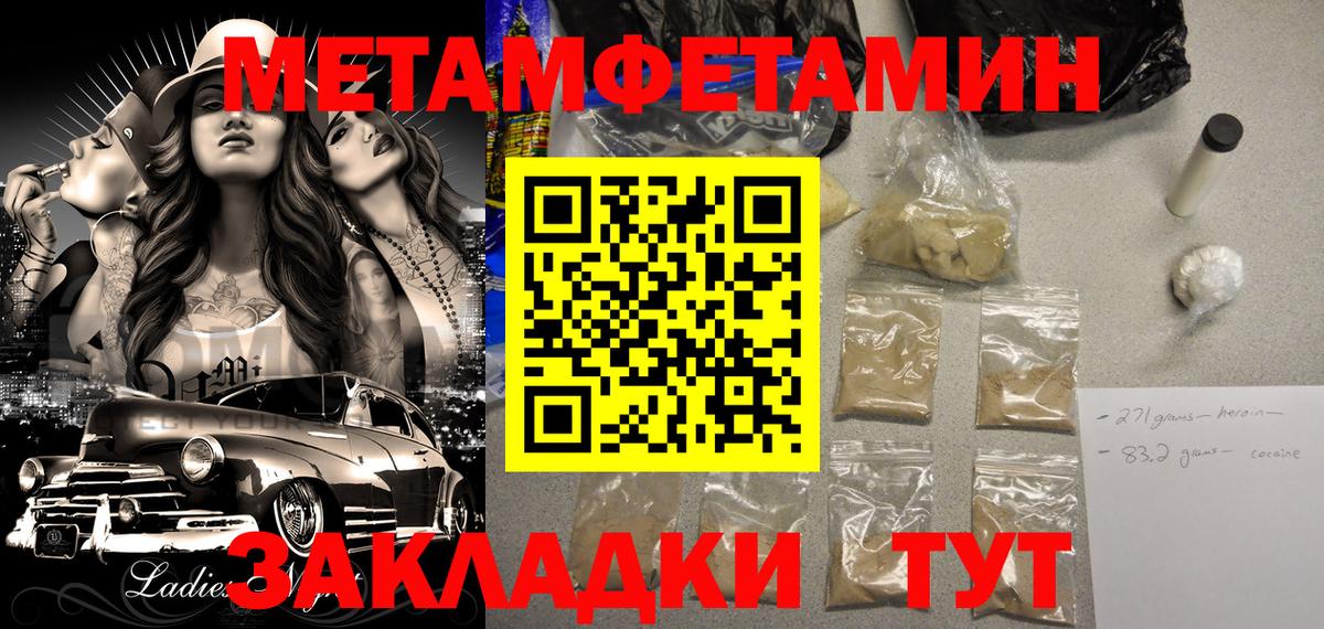 АМФ VHQ Заводоуковск