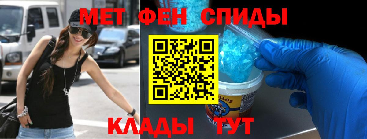 АМФ  Заводоуковск  АМФ 97% 