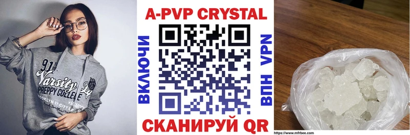 APVP СК КРИС  кракен ONION  Заводоуковск 