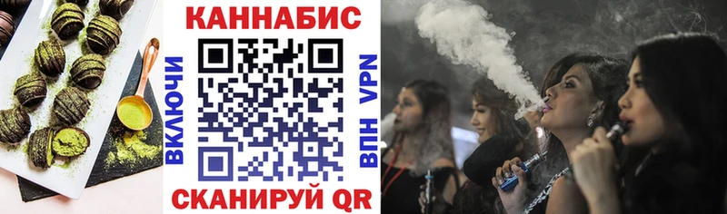 Еда ТГК марихуана  Заводоуковск 