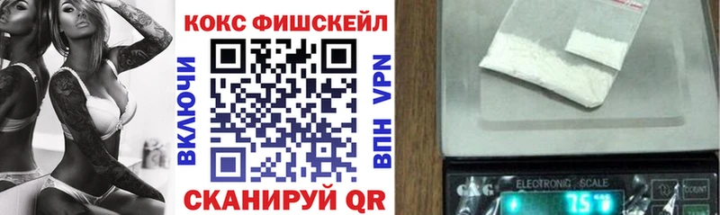 блэк спрут как войти  Заводоуковск  Cocaine 99% 