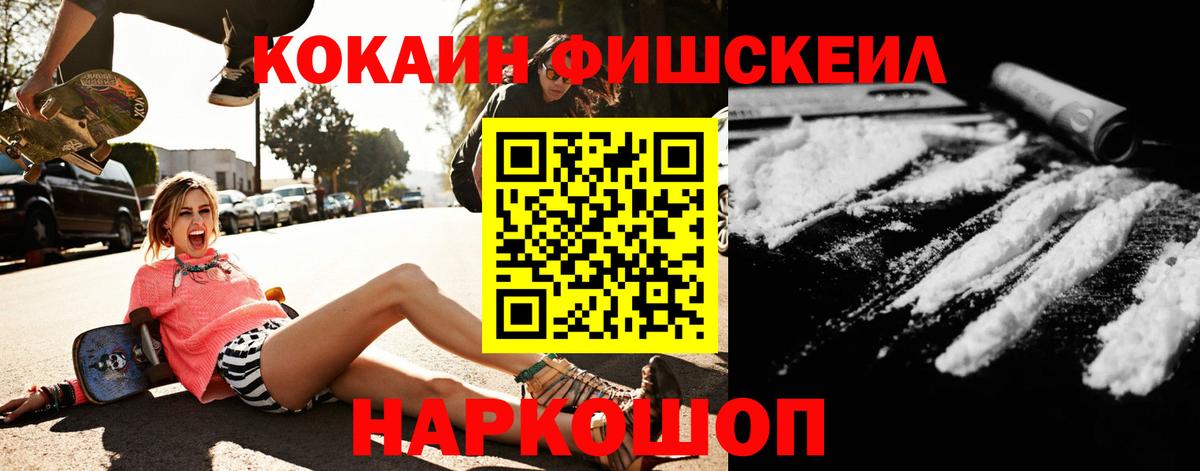КОКАИН Перу Заводоуковск