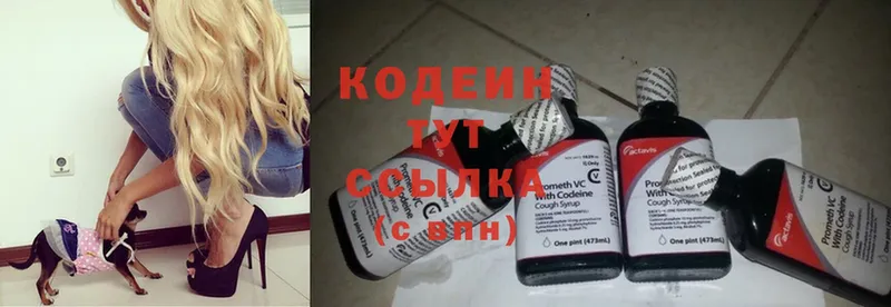 кракен зеркало  Заводоуковск  Codein Purple Drank 