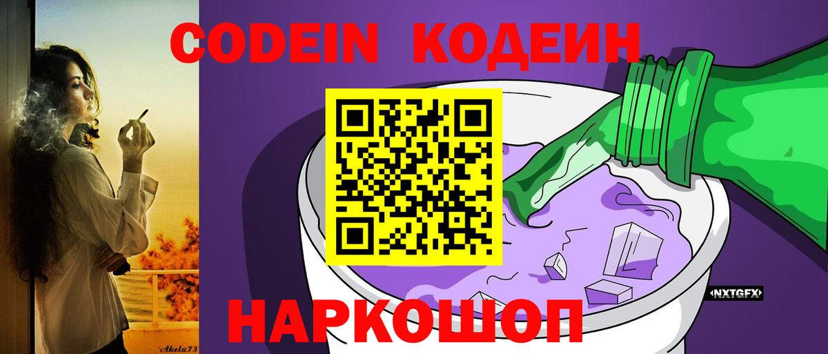 А ПВП СОЛЬ   Вход с VPN  Заводоуковск  Мефедрон   МЕТАМФЕТАМИН  Конопля  Экстази  ГАШ  КОКАИН  Наркошоп 