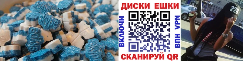 Экстази таблы MEGA ссылка shop официальный сайт Заводоуковск