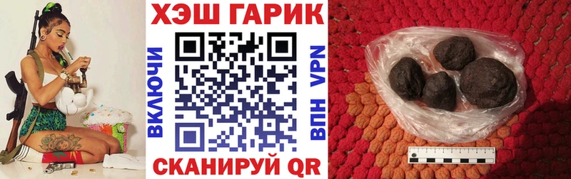 Гашиш Cannabis  Заводоуковск 