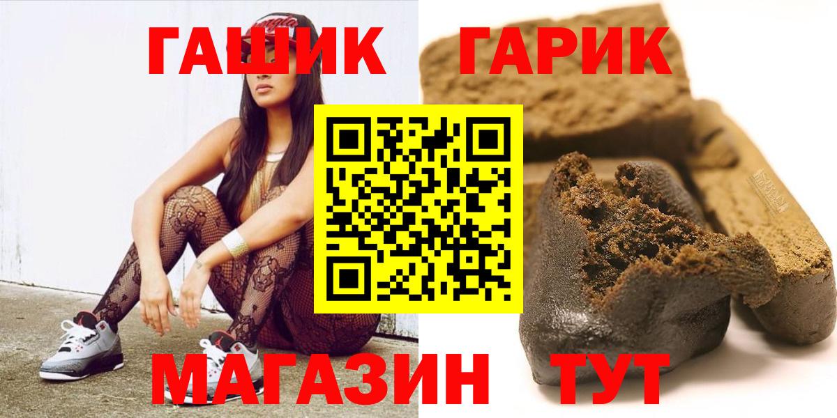 Заводоуковск  ГАШ VHQ  Вход с VPN 