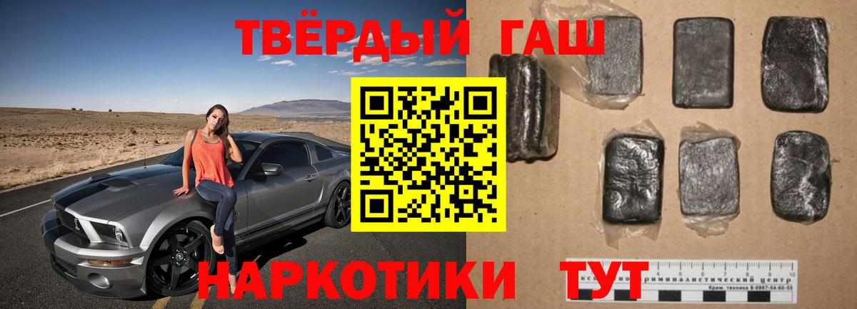 Гашиш Cannabis Заводоуковск