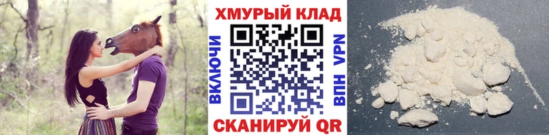 ГЕРОИН Афган  Заводоуковск 