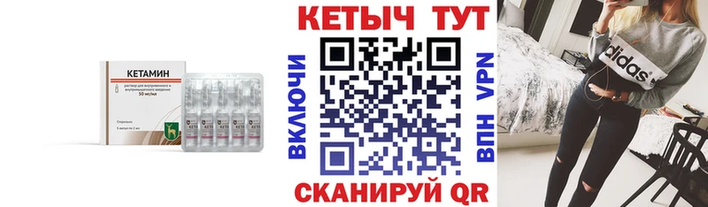 купить наркоту  Заводоуковск  Кетамин VHQ 
