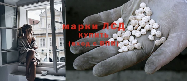 альфа пвп VHQ Новозыбков