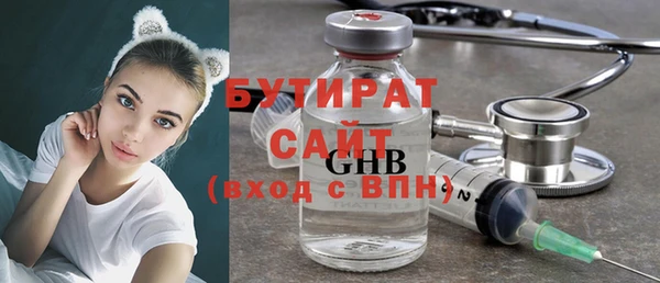 мяу мяу мука Нязепетровск
