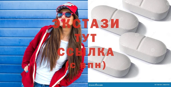 мефедрон мука Весьегонск