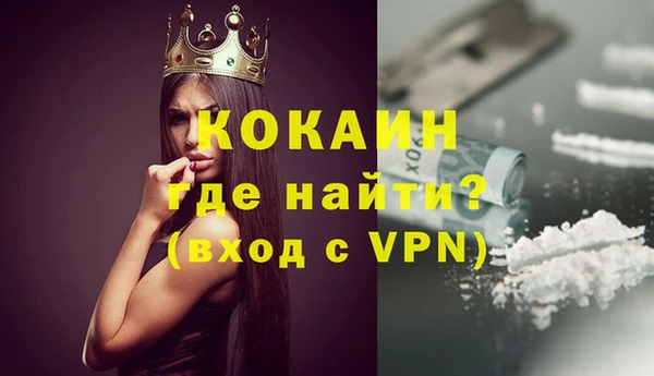 меф Нягань