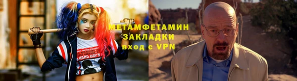 jwh Няндома