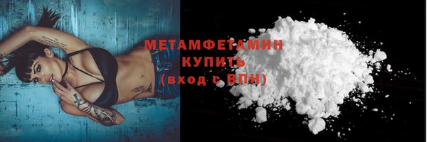 jwh Няндома