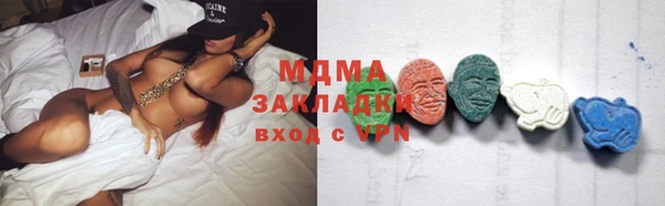 мяу мяу мука Нязепетровск