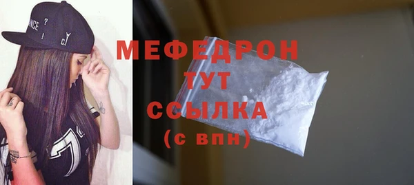 меф Нягань