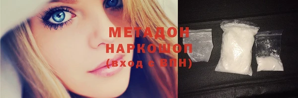 меф Нягань