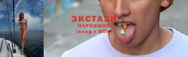 мяу мяу мука Нязепетровск
