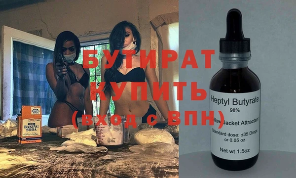 меф Нягань