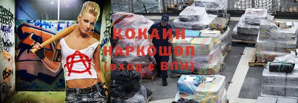 jwh Няндома
