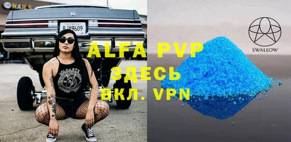 твердый Видное
