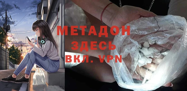 мяу мяу мука Нязепетровск
