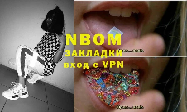 jwh Няндома