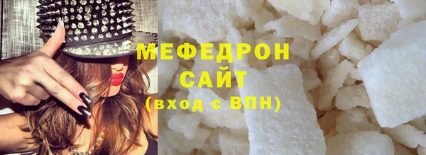 jwh Няндома
