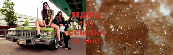 меф Нягань