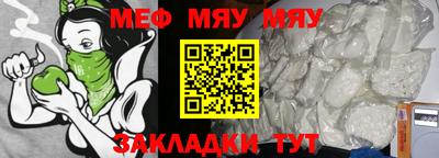 метадон Гусиноозёрск