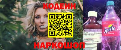 гашишное масло Гусь-Хрустальный
