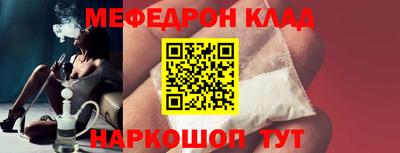 метадон Гусиноозёрск
