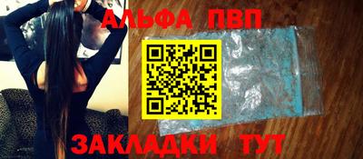 а пвп мука Гусев