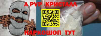 COCAINE Балашиха