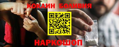 MESCALINE Балахна