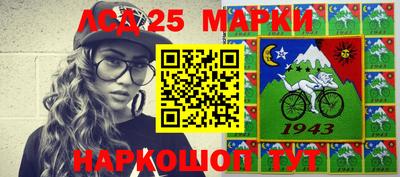 MESCALINE Балахна