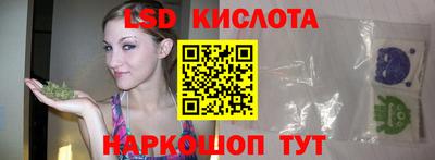 гашишное масло Гусь-Хрустальный