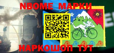 шишки Бузулук