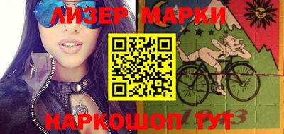 гашишное масло Гусь-Хрустальный