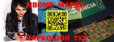 COCAINE Балашиха