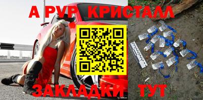 а пвп мука Гусев