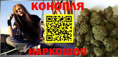гашишное масло Гусь-Хрустальный