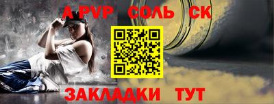 метадон Гусиноозёрск