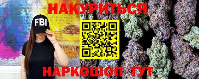 гашишное масло Гусь-Хрустальный