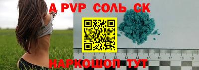метадон Гусиноозёрск