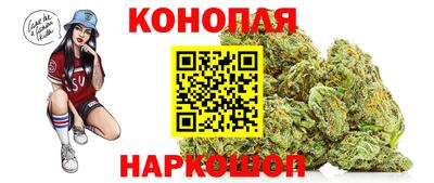 гашишное масло Гусь-Хрустальный