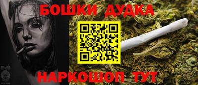 метадон Гусиноозёрск