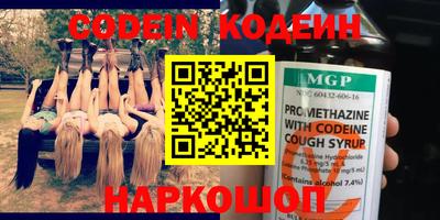 гашишное масло Гусь-Хрустальный